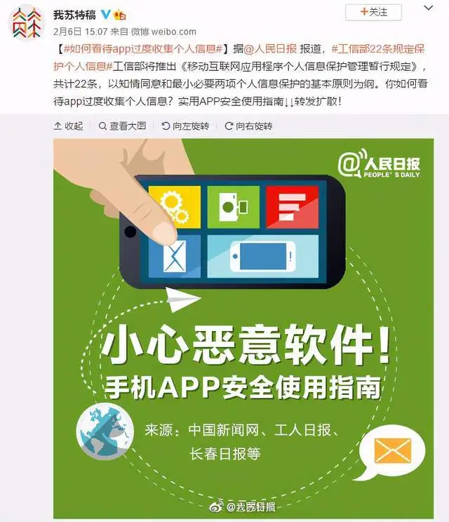 保护手机安全的软件哪个好-手机安全必备！选择靠谱软件，防恶意