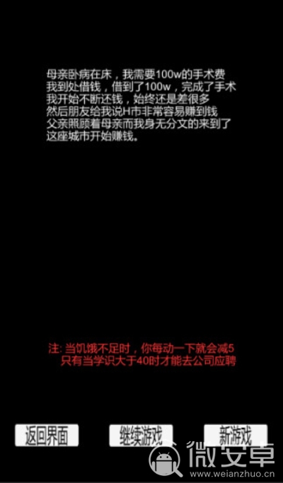 手游打金游戏_unleashed韩国手游_unleashed 手游