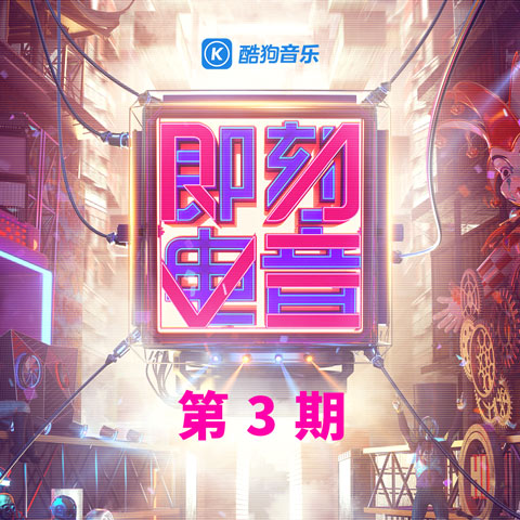 好听网页音乐游戏推荐_好听的网页游戏音乐_好听网页音乐游戏有哪些