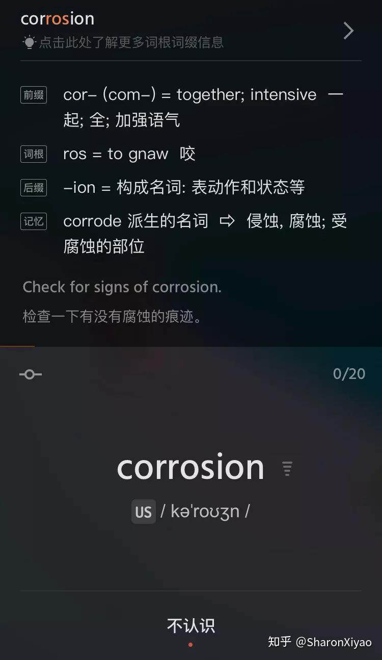 小学生英语单词游戏软件_小学英语单词游戏app_小学单词游戏app