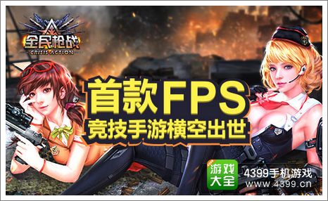 枪战游戏网页游戏-探索数字时代乐趣：枪战网页游戏的魅力与社交