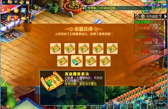 梦幻西游手游ios多开_梦幻西游手游开区时间怎么查_梦幻西游手游开天辟地开服时间