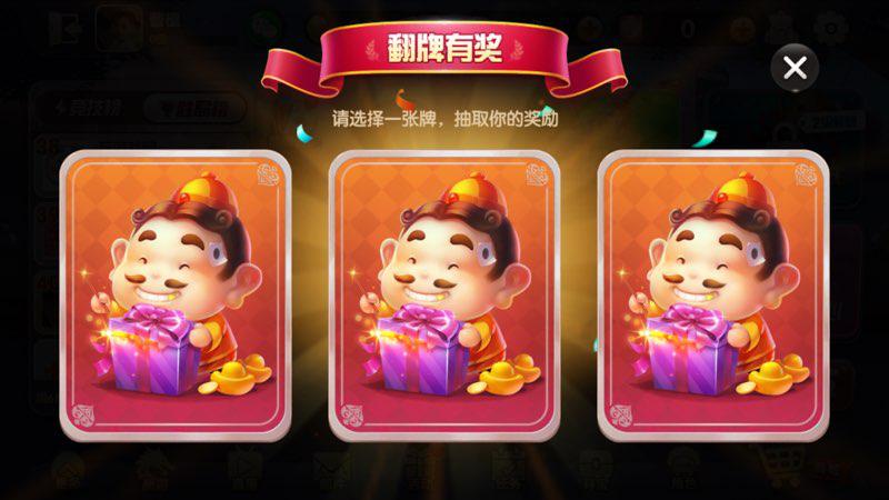 欢乐打地主_欢乐斗地主游戏玩家_地主欢乐玩家游戏攻略