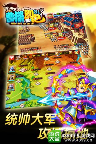 三国游戏策略手游-探索三国战略手游世界：从豪杰招募到战场较量