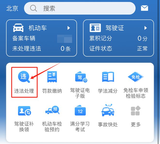 二手车软件大全_二手车软件大全下载_最大二手车软件那个?