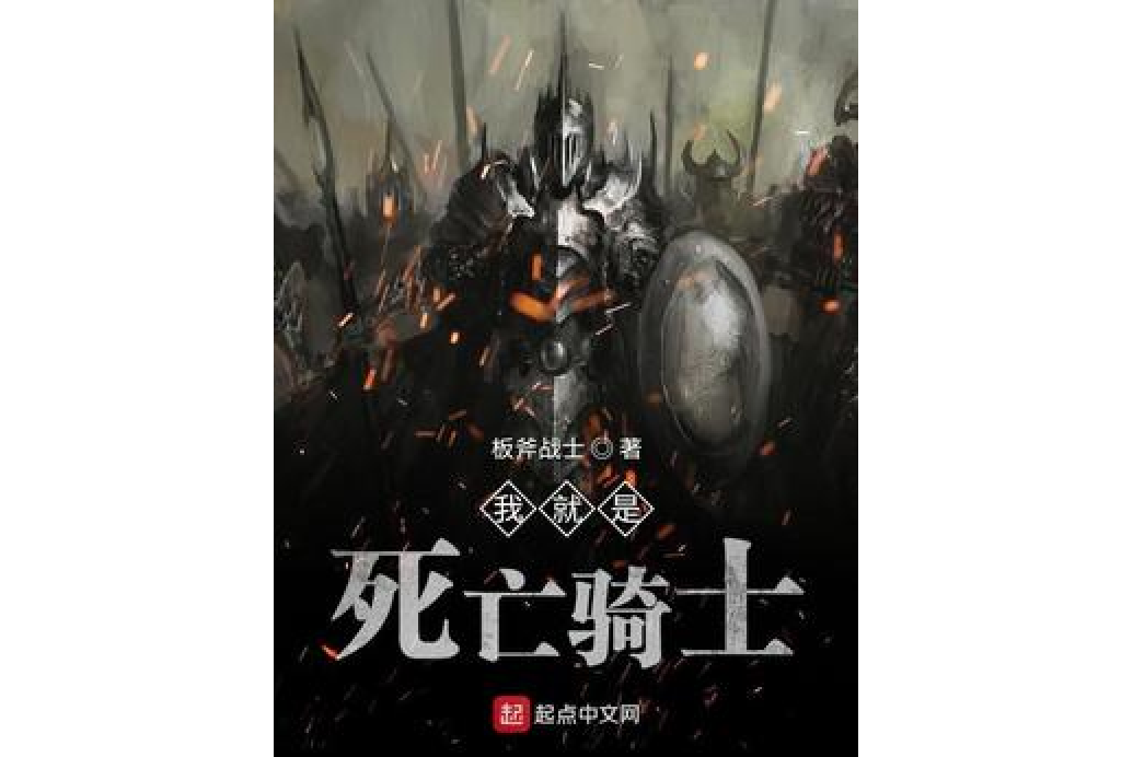 网游之风流骑士 txt下载_网游之风流骑士 txt下载_网游之风流骑士 txt下载