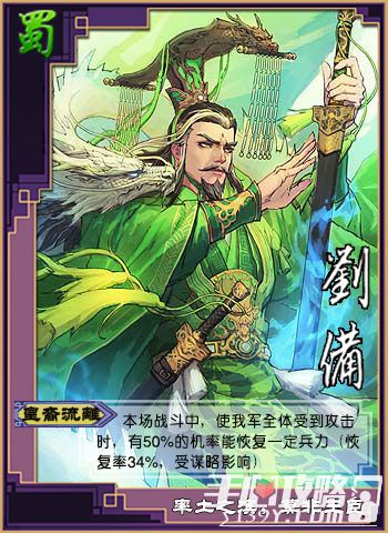 游卡桌游三国杀ol-游戏卡牌：三国杀OL结合三国历史背景，独