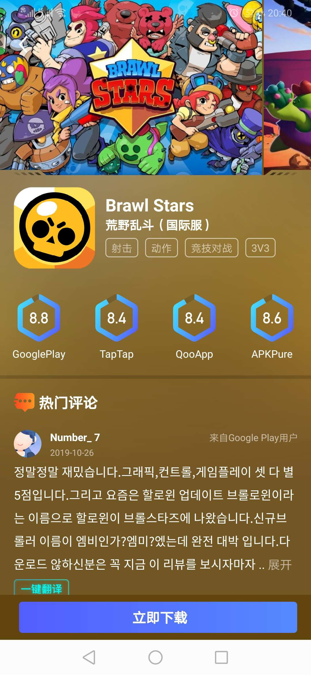 91vpn网游加速器破解版_91vpn网游加速器破解版_91vpn网游加速器破解版