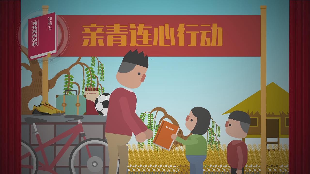 陕西动画企业_陕西专业flash动画视频制作_陕西有动画设计专业的学校