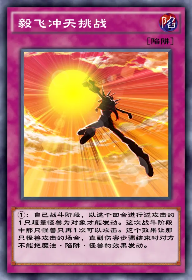 传奇太阳药水_热血传奇手游大太阳水_热血传奇手游挂大太阳