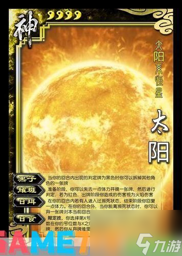 热血传奇手游大太阳水_传奇太阳药水_热血传奇手游挂大太阳
