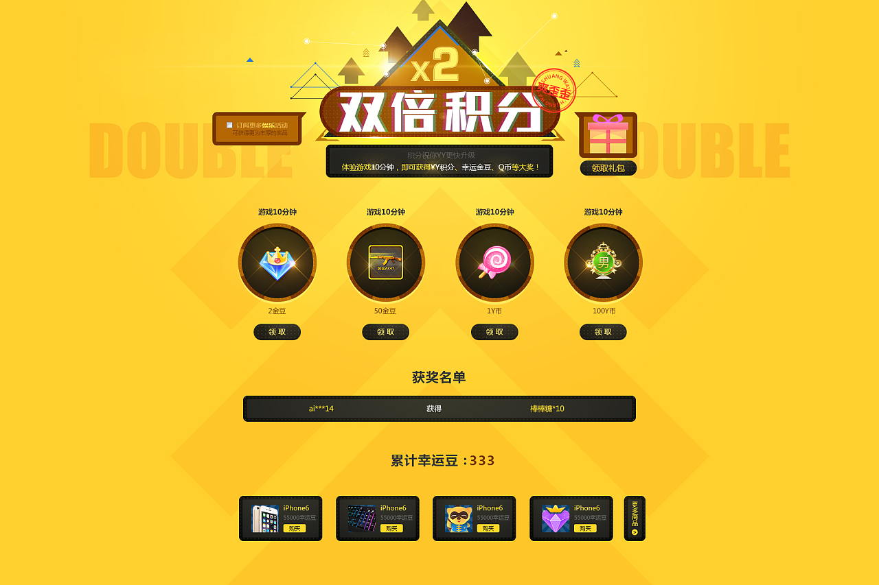 哪个网页游戏可以赚钱-揭秘网页游戏赚钱秘籍：虚拟经济与竞技游
