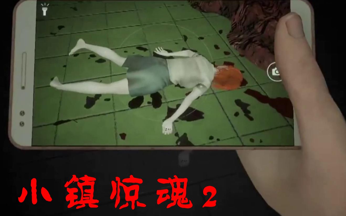 青鬼2游戏剧情-揭秘青鬼2：解锁学校恐怖之谜，角色故事交织引
