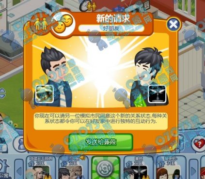 psp模拟类游戏_psp模拟ps游戏合集_好玩的psp模拟器游戏