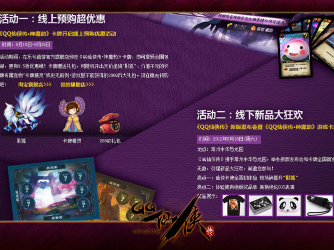 下载fc游戏网站_网页fc游戏网址_玩fc游戏的网站