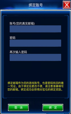 问道手游抢激活码技巧-如何快速获取问道手游激活码？资深玩家分