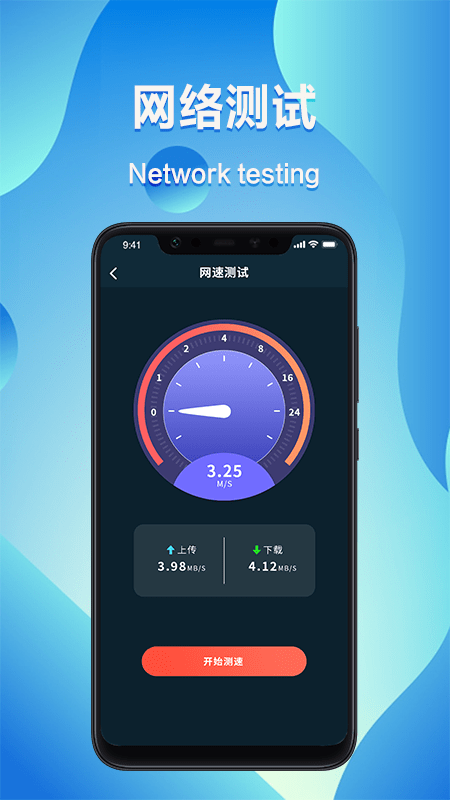 p2p限制网速软件-P2P限制网速软件：保障网络公平，提升稳