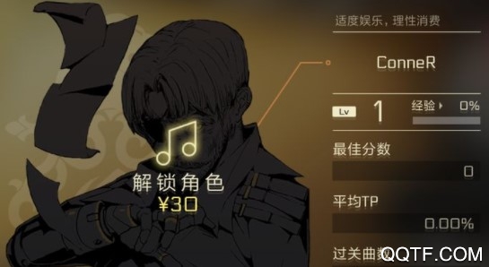 游戏音乐提取_提取音乐游戏的app_音游音乐提取