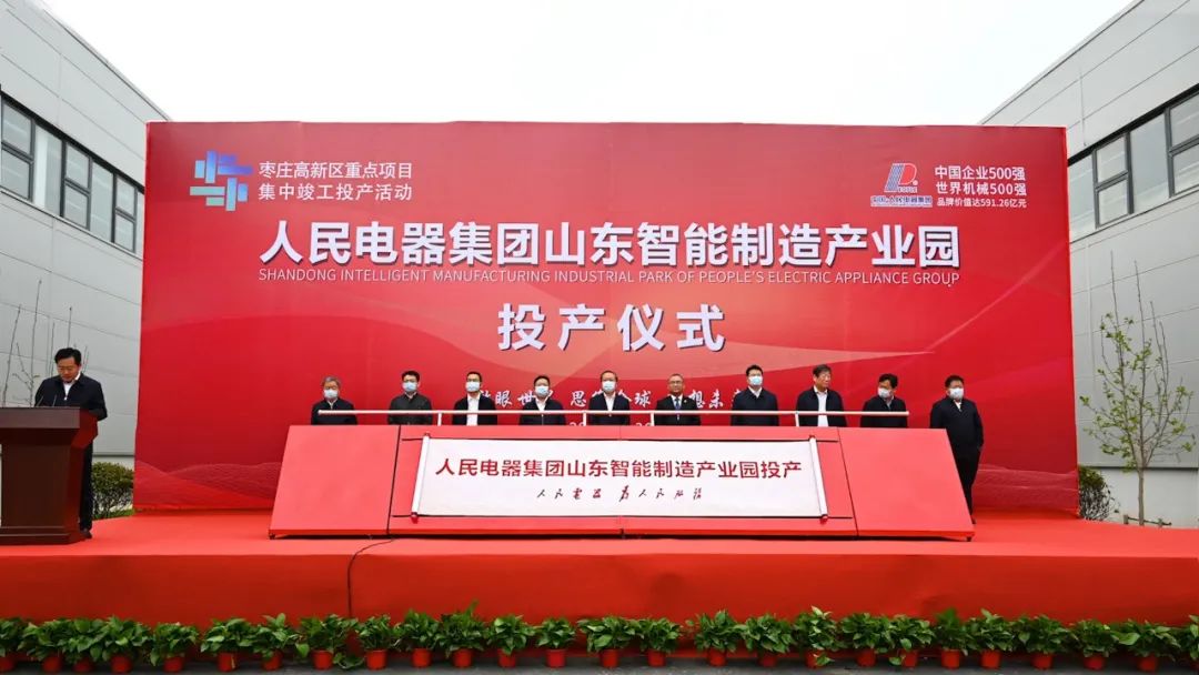山东华软金盾软件股份有限公司-山东华软金盾软件：中国领先信息