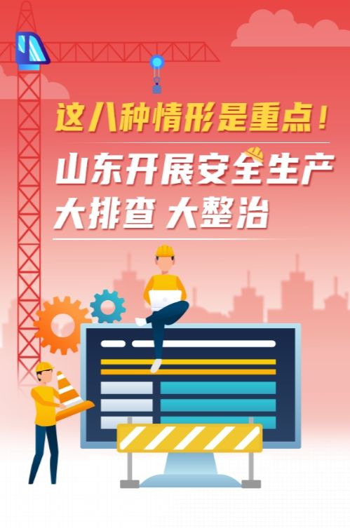 山东华软金盾几号发工资_山东华软金盾软件股份有限公司_山东金盾软件公司怎样