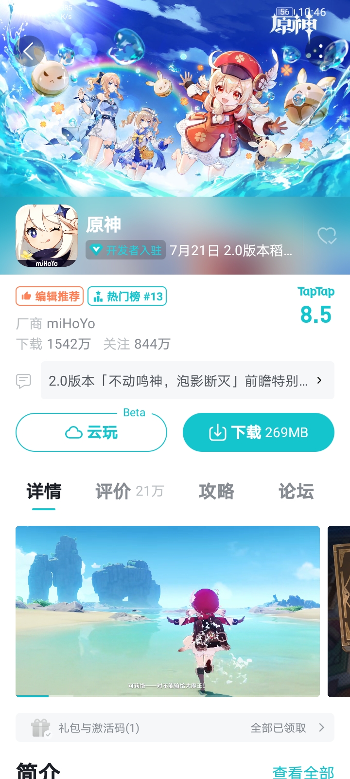 剑三点了开始游戏没反应_剑三点开始游戏之后没有反应_剑网3开始游戏没反应