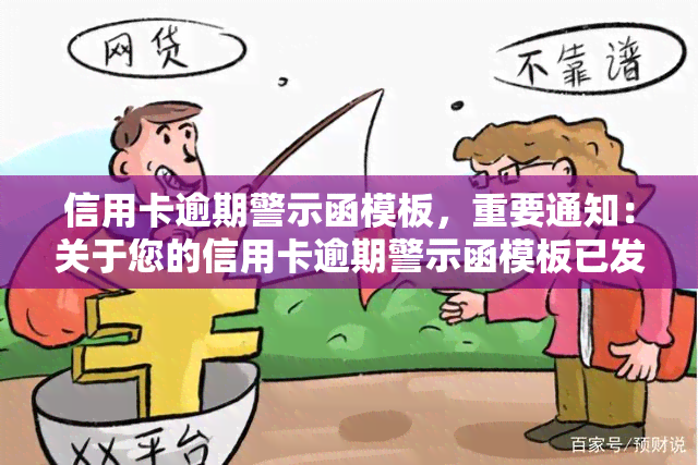 用excel软件制作支票打印模板-Excel支票打印模板制作