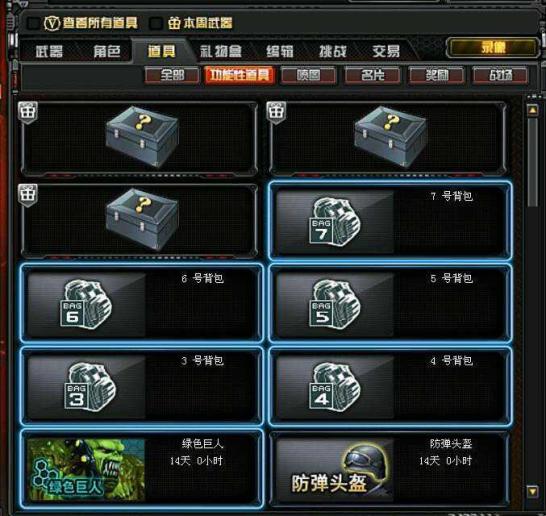北大青鸟游戏开发：挑战与机遇，探索游戏世界的奥秘与乐趣