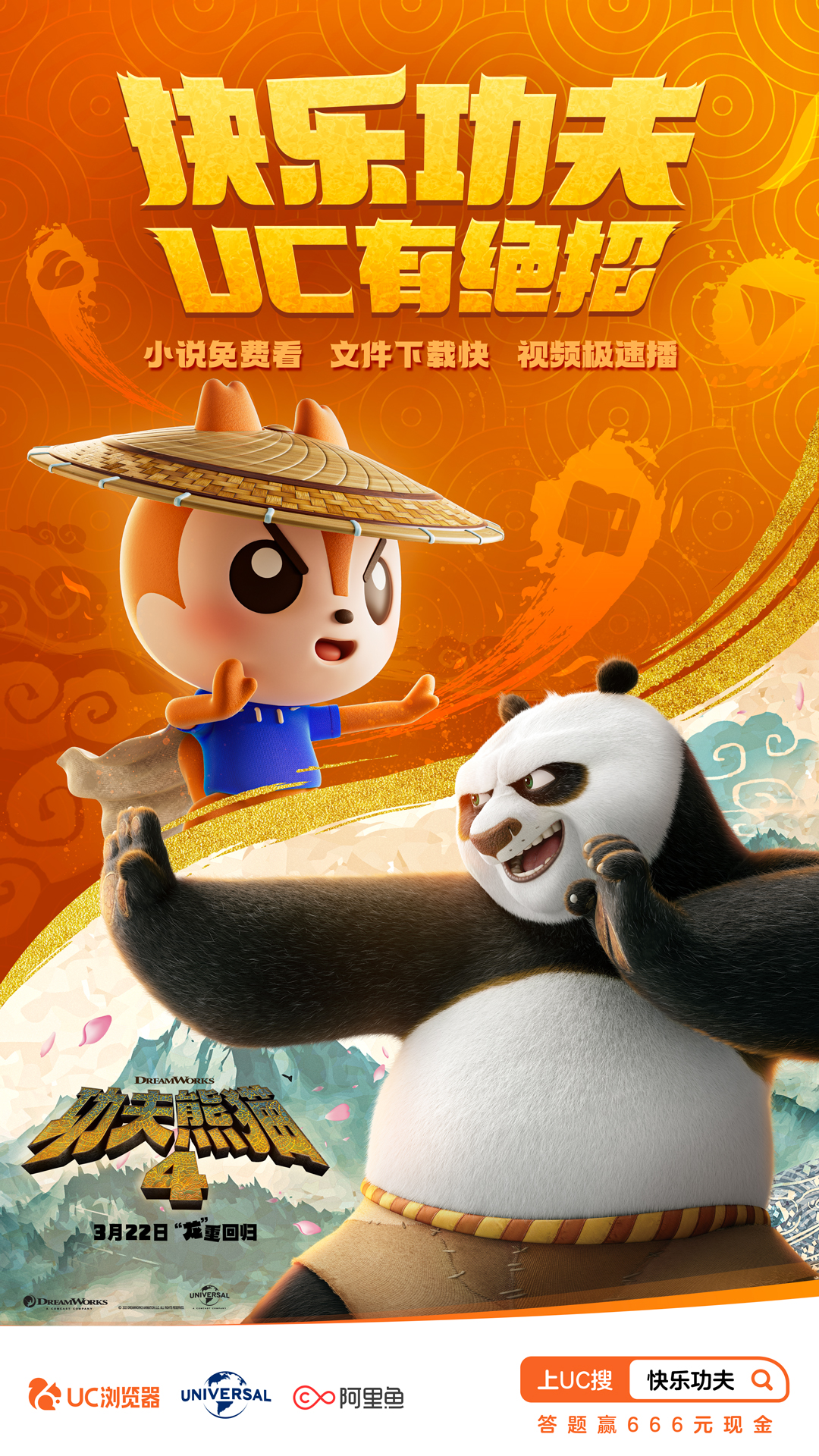 flash游戏开发视频-Flash游戏开发教程：探索创意与技术的璀璨世界