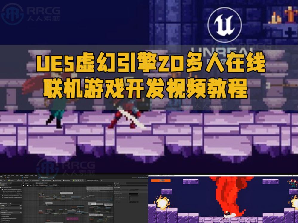 android 游戏开发视频教程_安卓游戏开发入门教程_安卓游戏开发视频