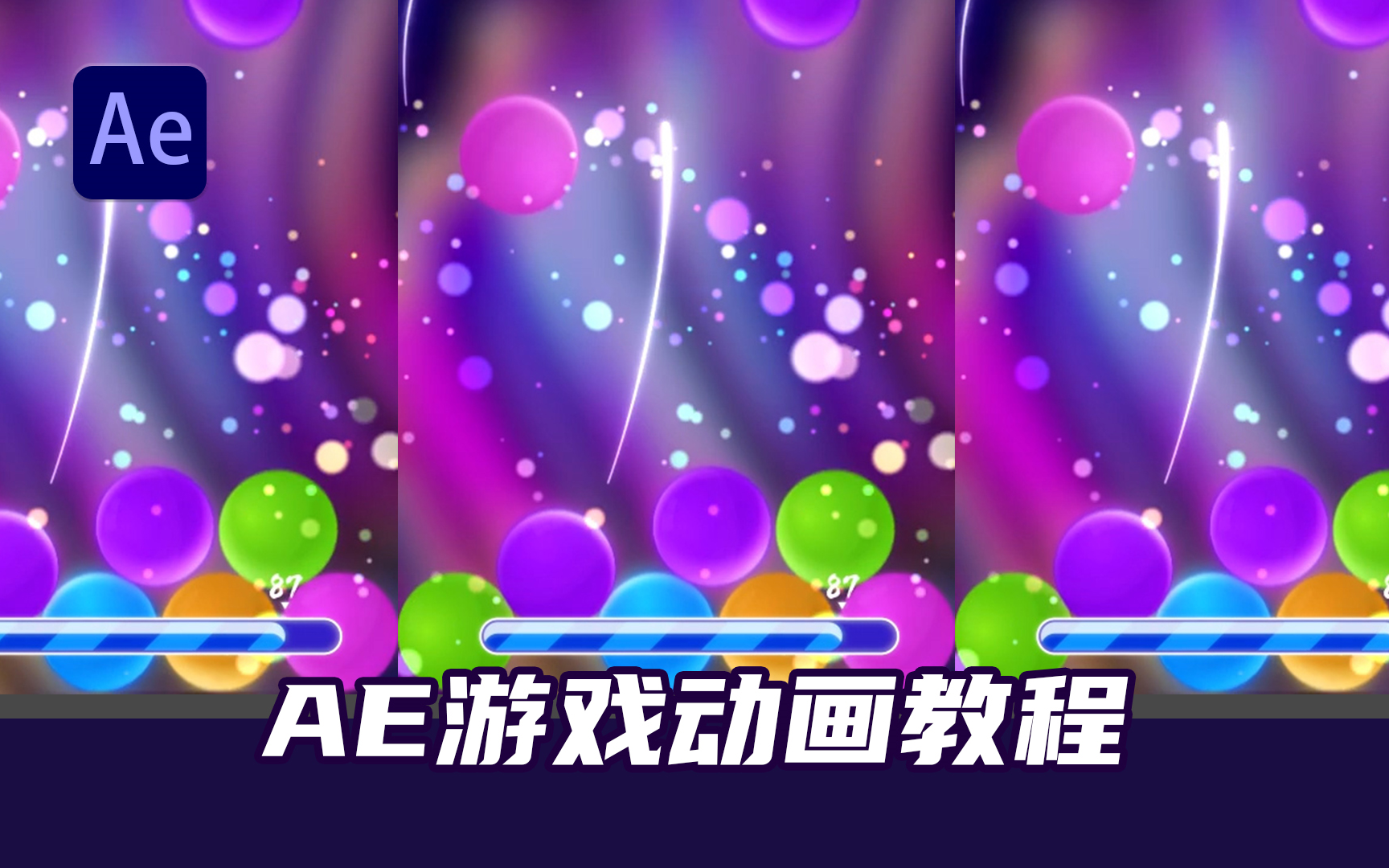 安卓游戏开发入门教程_安卓游戏开发视频_android 游戏开发视频教程