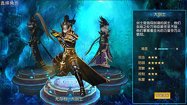 手游天启困难龙之谷怎么过_手游天启困难龙之谷怎么进_龙之谷手游 天启困难