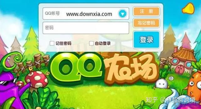 开心online下载 游戏_开心手游下载_开心官方下载