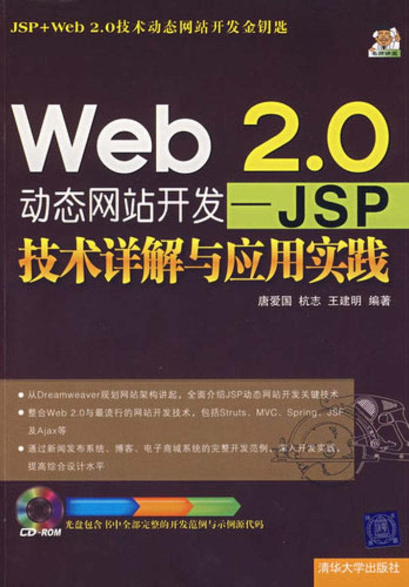 java软件下载基地-Java软件下载基地：丰富多彩的资源支