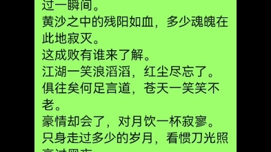 一笑倾城里面的游戏_六扇门手游倾城一笑_一笑倾城教程