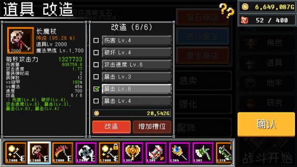 好玩塔防苹果游戏_苹果好玩塔防游戏_ios塔防经典游戏