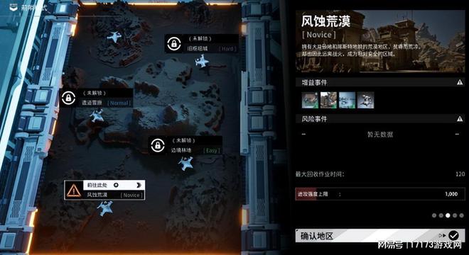 好玩塔防苹果游戏_苹果好玩塔防游戏_ios塔防经典游戏