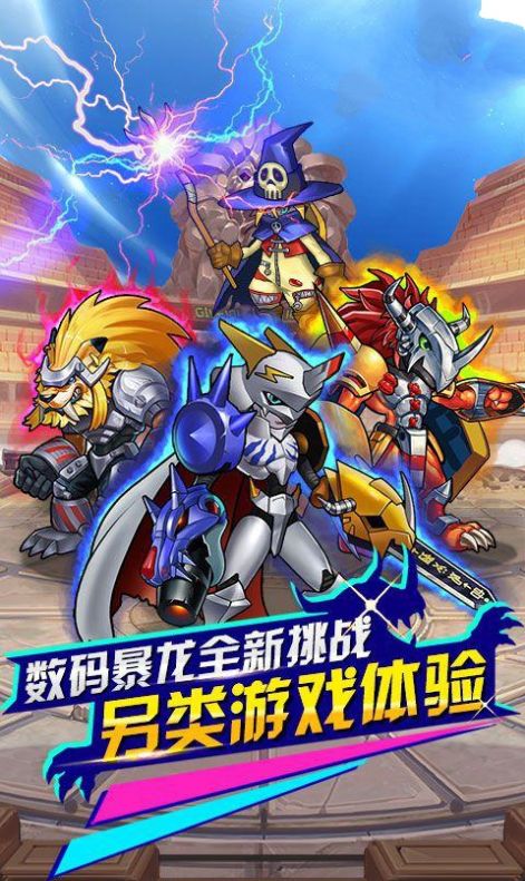 数码宝贝游戏psp-探索数码宝贝世界：PSP平台下的全新游戏
