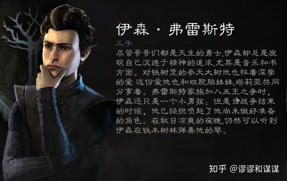 权力第一季的游戏_权力的游戏 第一季 剧情_一季权力剧情游戏在线观看