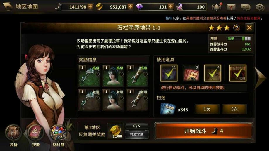 好看的cf手游英文名字_cf手游英文昵称_cf好听的英语名字