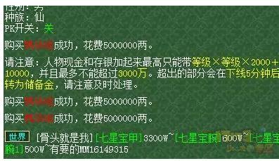 买单游戏软件_游戏bug要玩家买单_谁买单的游戏