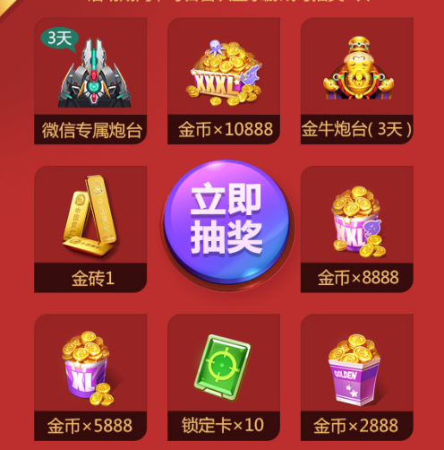 微信游戏礼包_微信游戏礼券在哪_微信游戏狂欢礼包怎么获得