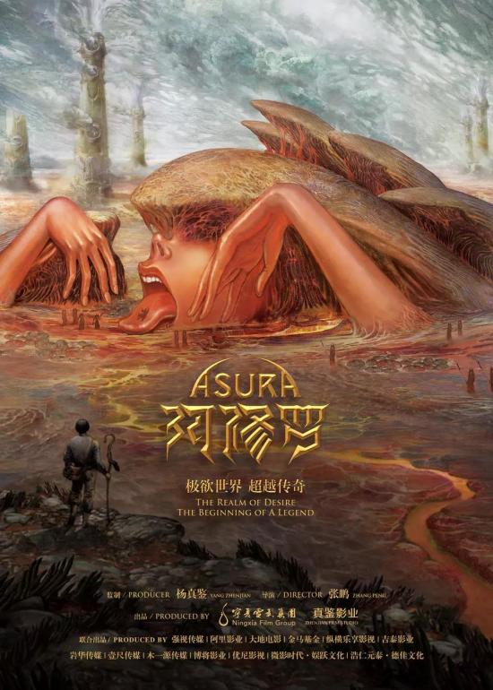 网游之修罗传说 火星引力 小说_火星引力网游之修罗传说_修罗火星引力小说