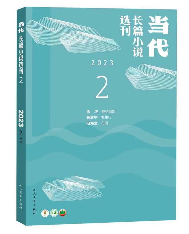网游小说完本txt_三国类网游小说完本_2024完本网游小说