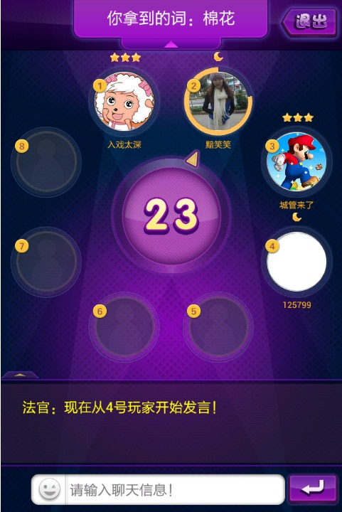 快乐大本营的游戏软件-快乐大本营游戏软件：线上娱乐新宠，趣味