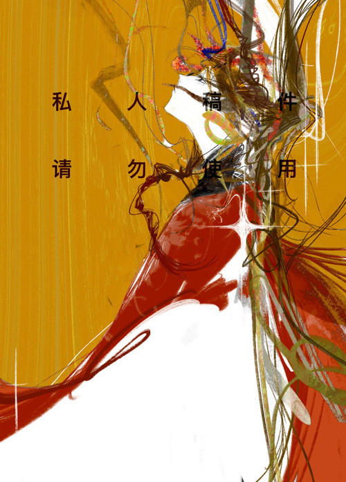 网游之天生废物第二部_网游废物小说_网游之天生废物