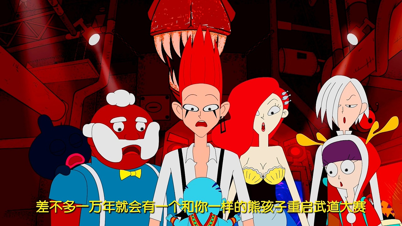 妖兽的动漫_妖兽动画片_在哪看87妖兽都市动画