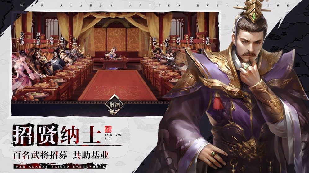 三国世界+手游_手游三国世界攻略_三国世界游戏