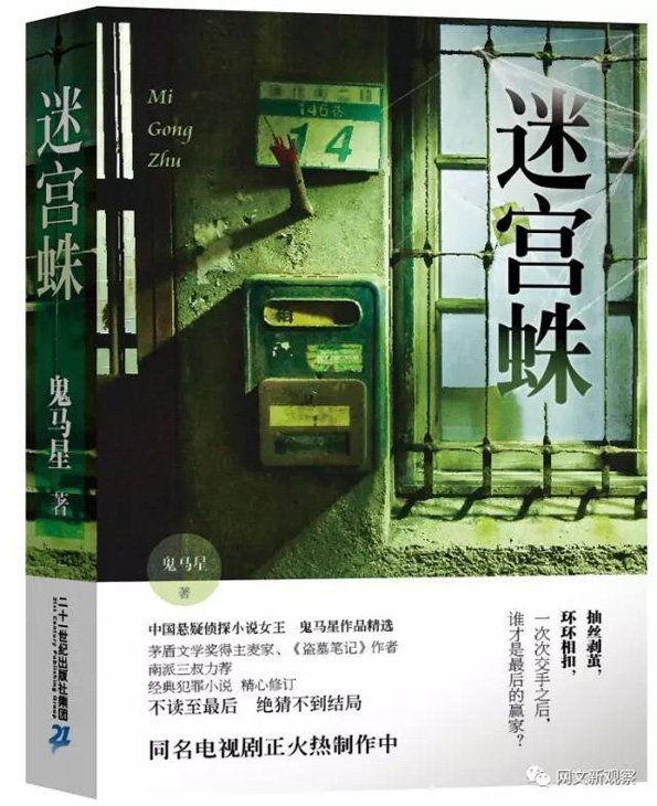 经典重生网游完本小说巅峰之作_网游重生小说完本_重生网游小说