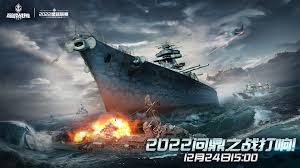 巅峰战舰