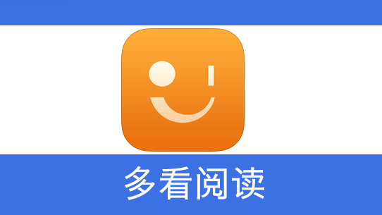 看书的电脑软件_电脑上看书软件哪个好_好用的电脑看书软件